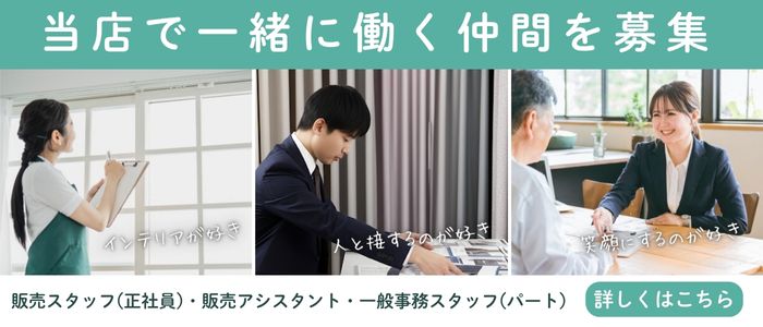 求人バナー - エアワークで詳しくはこちら